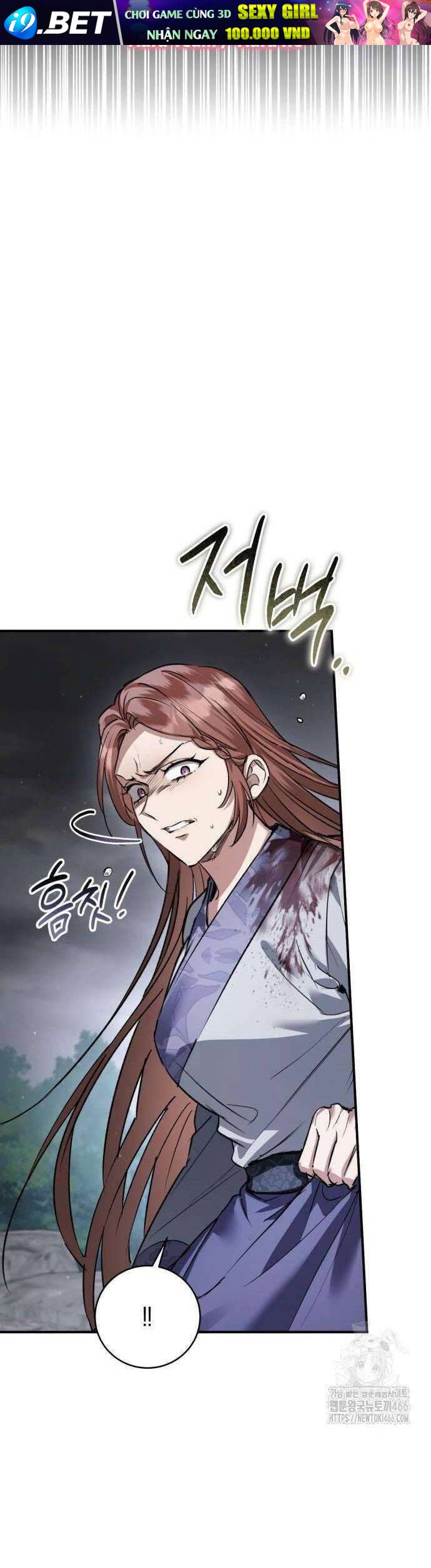 Khi Hắc Lang Gọi Tên Tôi - Page 27