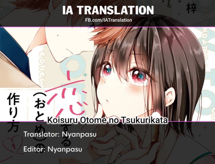 Tôi Đã Biến Người Bạn Thơ Ấu Thành Con Gái - Page 6