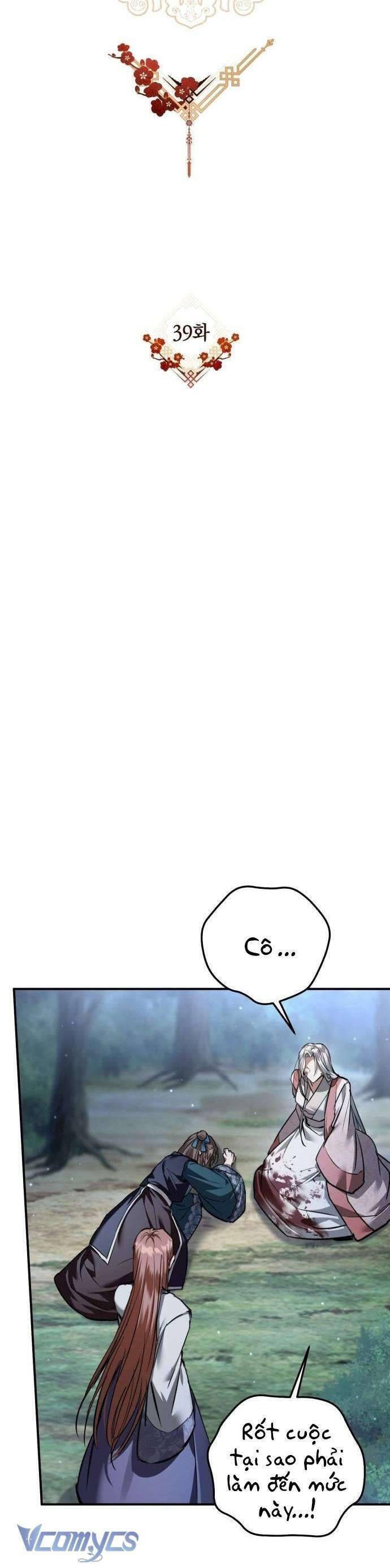 Khi Hắc Lang Gọi Tên Tôi - Page 21