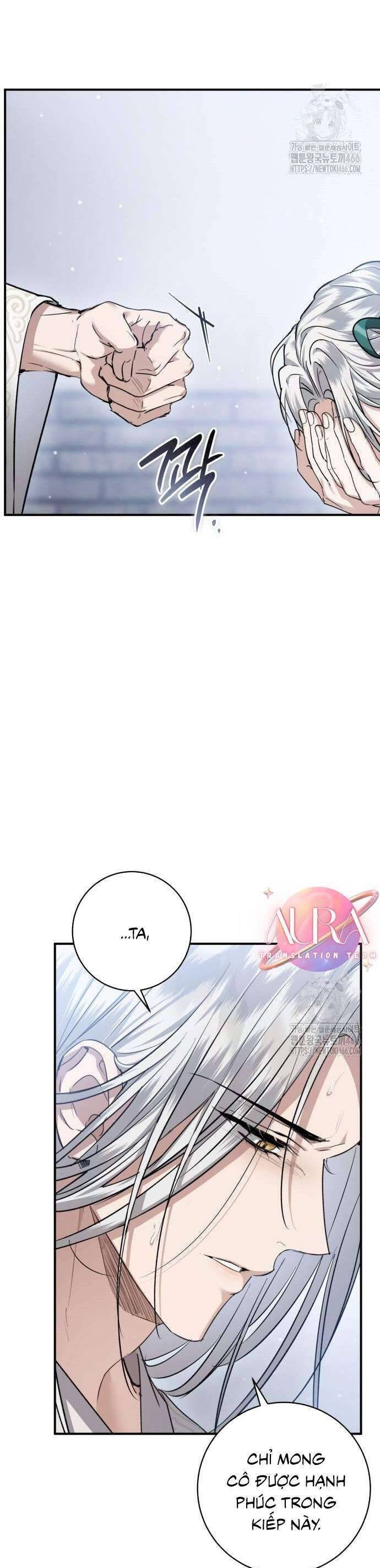 Khi Hắc Lang Gọi Tên Tôi - Page 22