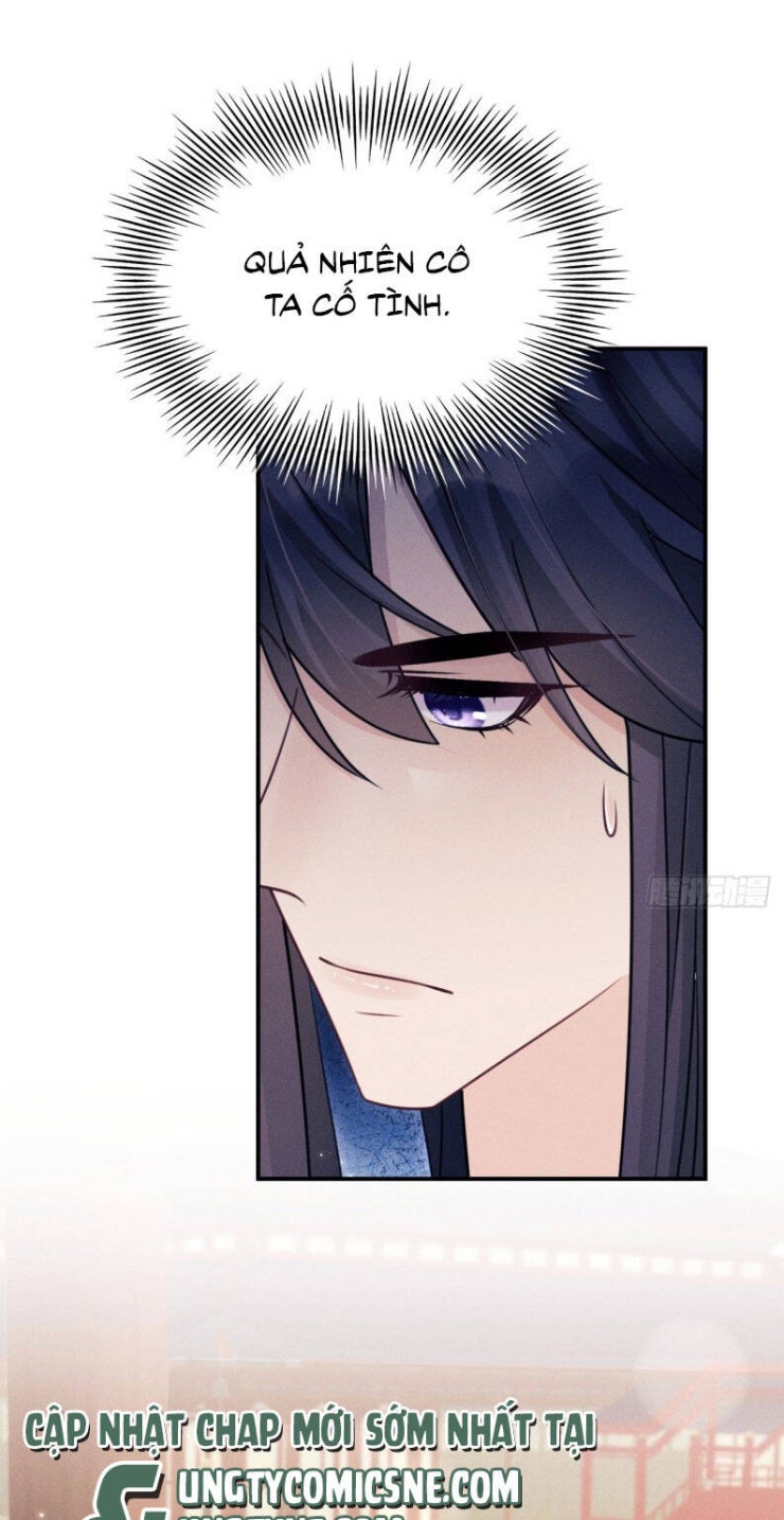Tôi Hoài Nghi Ảnh Đế Đang Theo Đuổi Tôi - Page 15