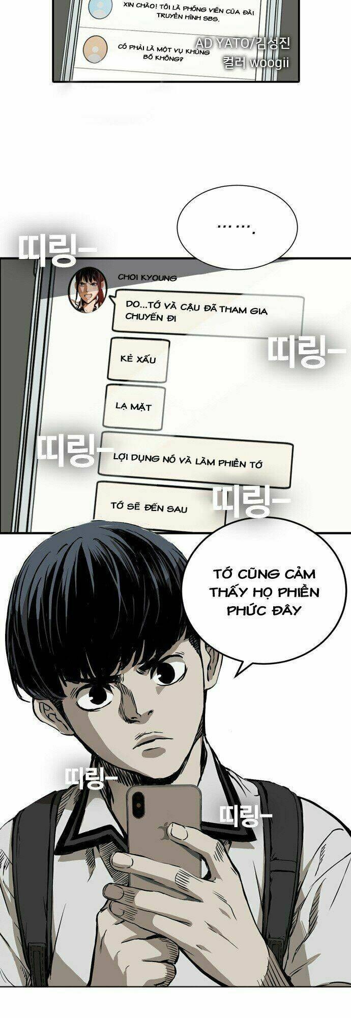 Kangtawoo - Page 7