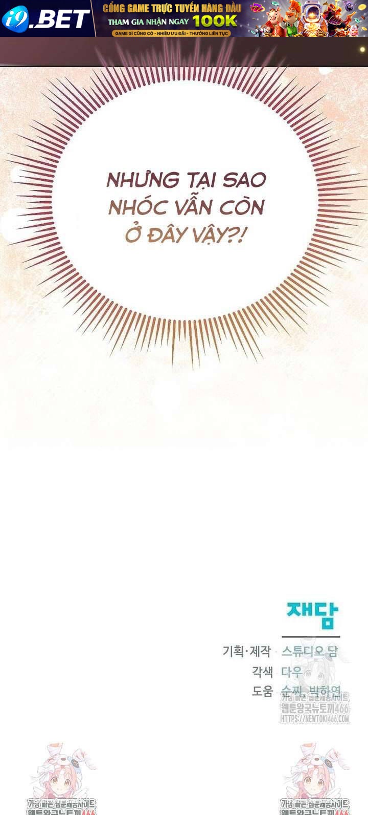 Trở Thành Con Gái Nuôi Của Gia Tộc Sát Thủ - Page 48