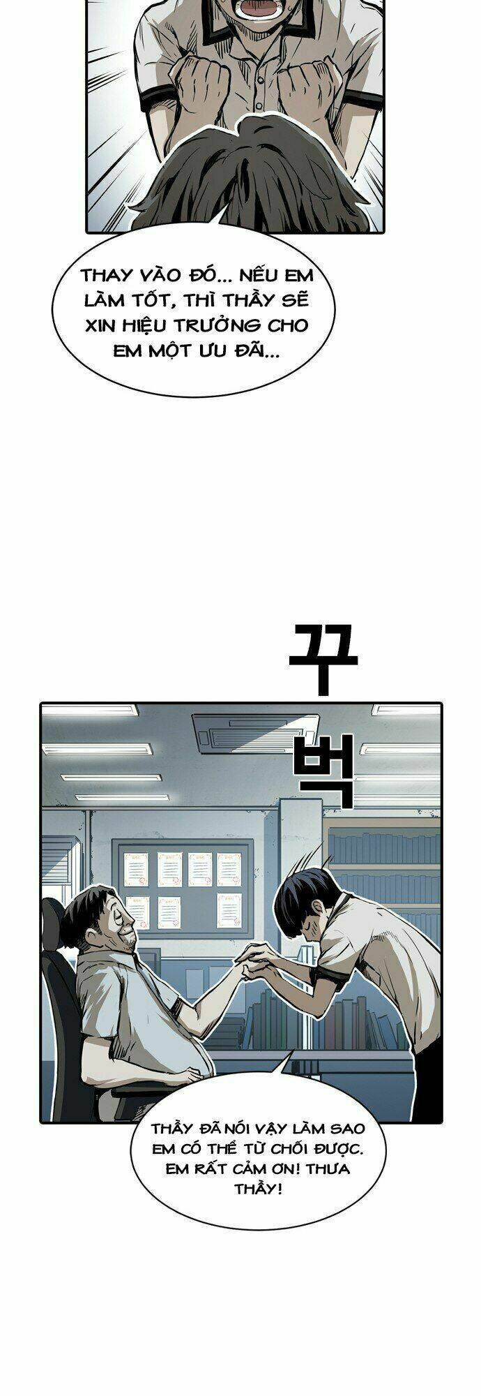 Kangtawoo - Page 43