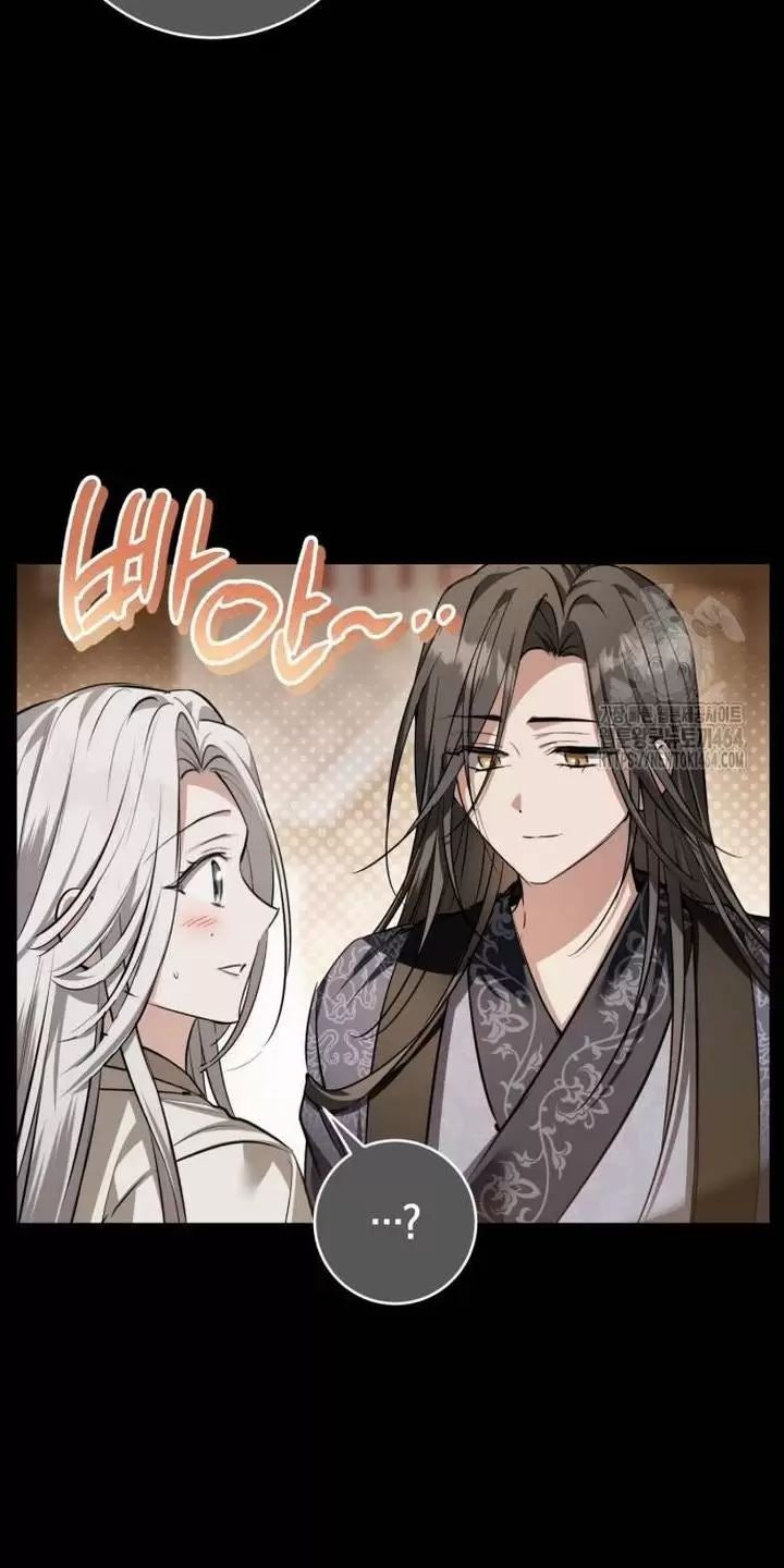 Khi Hắc Lang Gọi Tên Tôi - Page 68