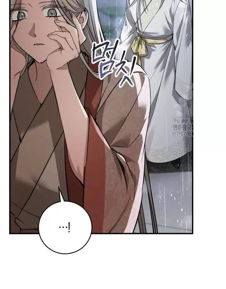 Khi Hắc Lang Gọi Tên Tôi - Page 84