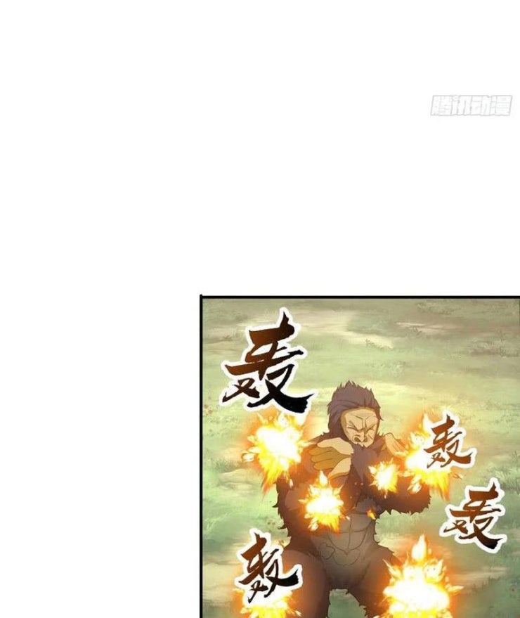 Vô Địch Thật Tịch Mịch - Page 38