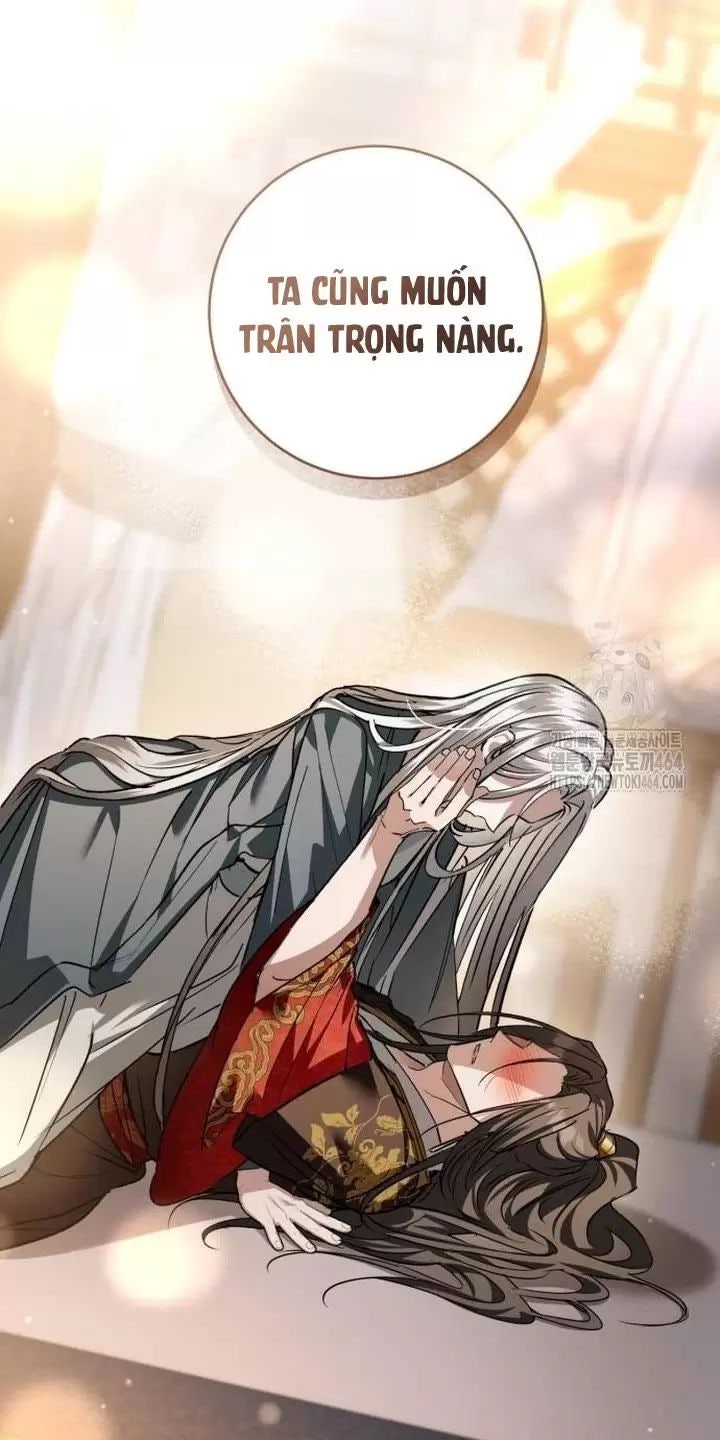 Khi Hắc Lang Gọi Tên Tôi - Page 12