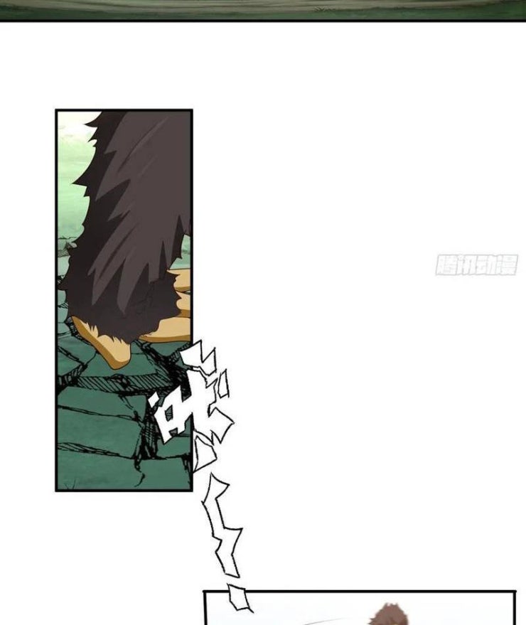 Vô Địch Thật Tịch Mịch - Page 32