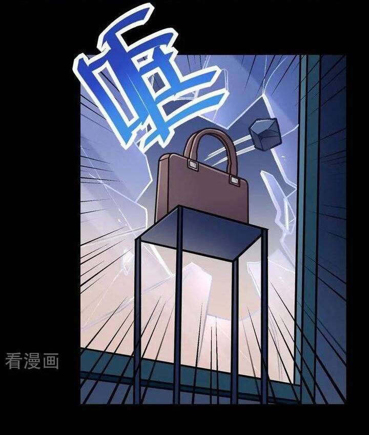 Vạn Tra Triêu Hoàng - Page 6