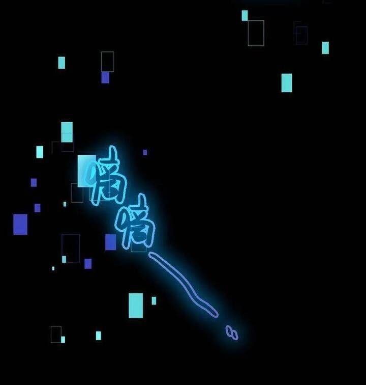 Vạn Tra Triêu Hoàng - Page 46