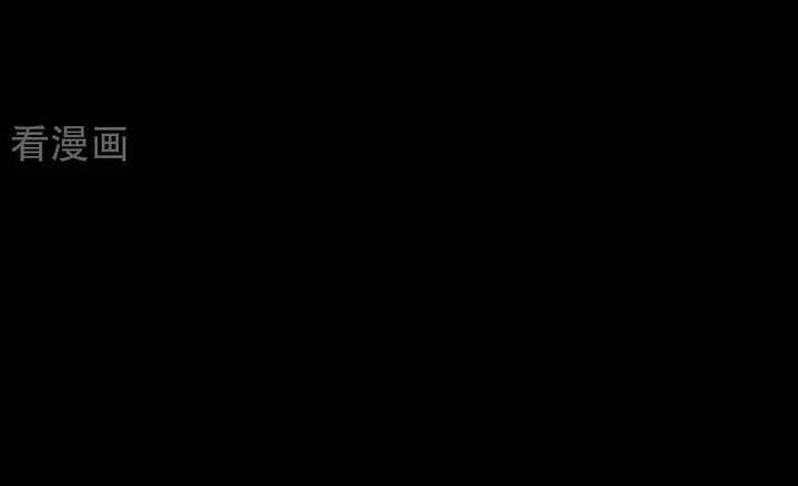 Vạn Tra Triêu Hoàng - Page 25