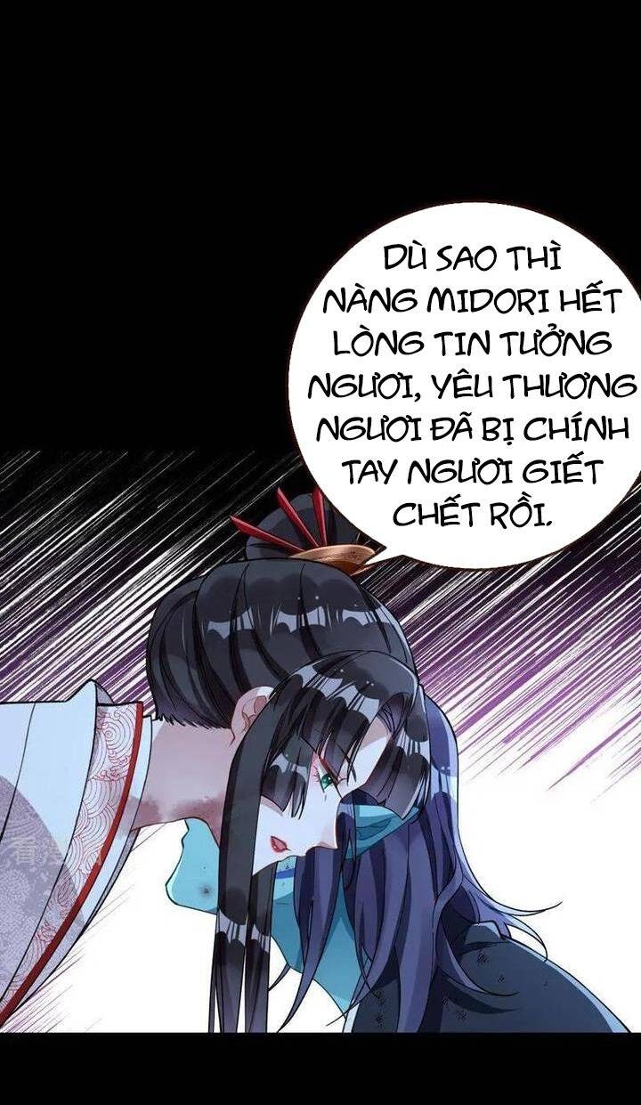 Vạn Tra Triêu Hoàng - Page 15