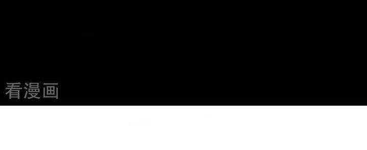 Vạn Tra Triêu Hoàng - Page 56