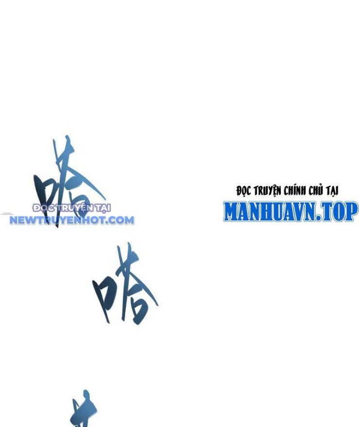 Ta là boss mạnh - Page 110