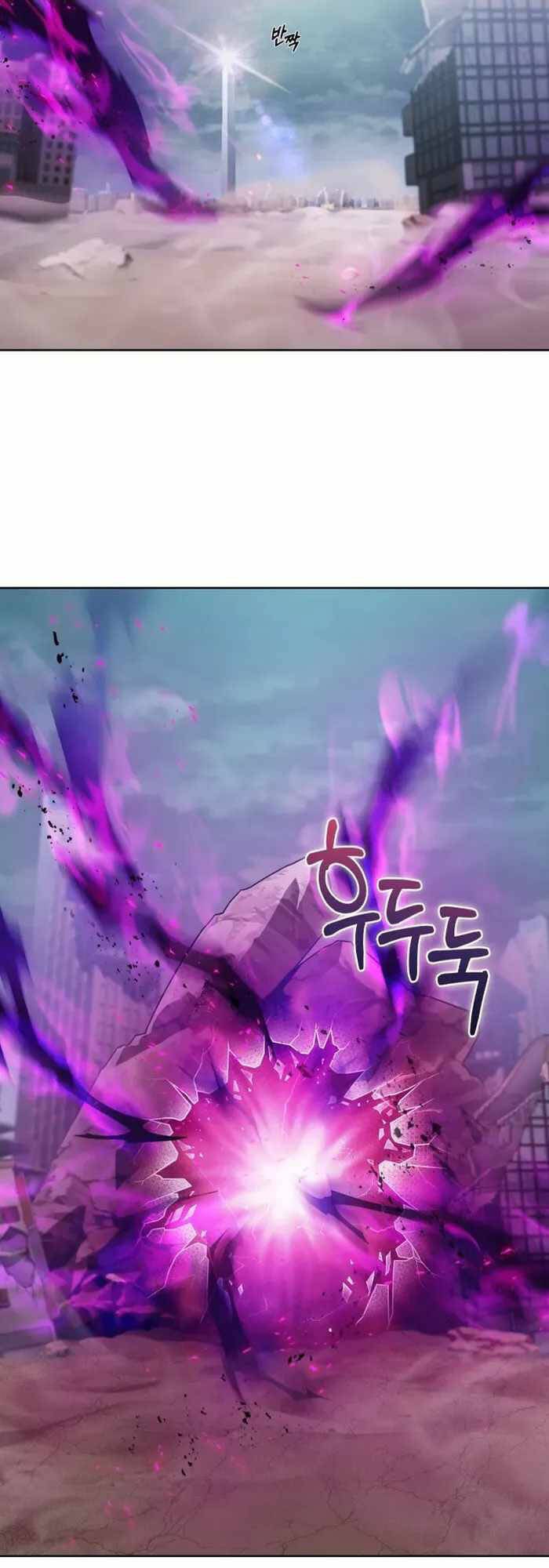 Shipper đến từ murim - Page 74