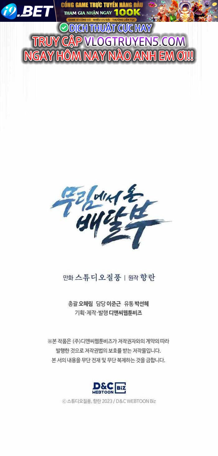 Shipper đến từ murim - Page 108