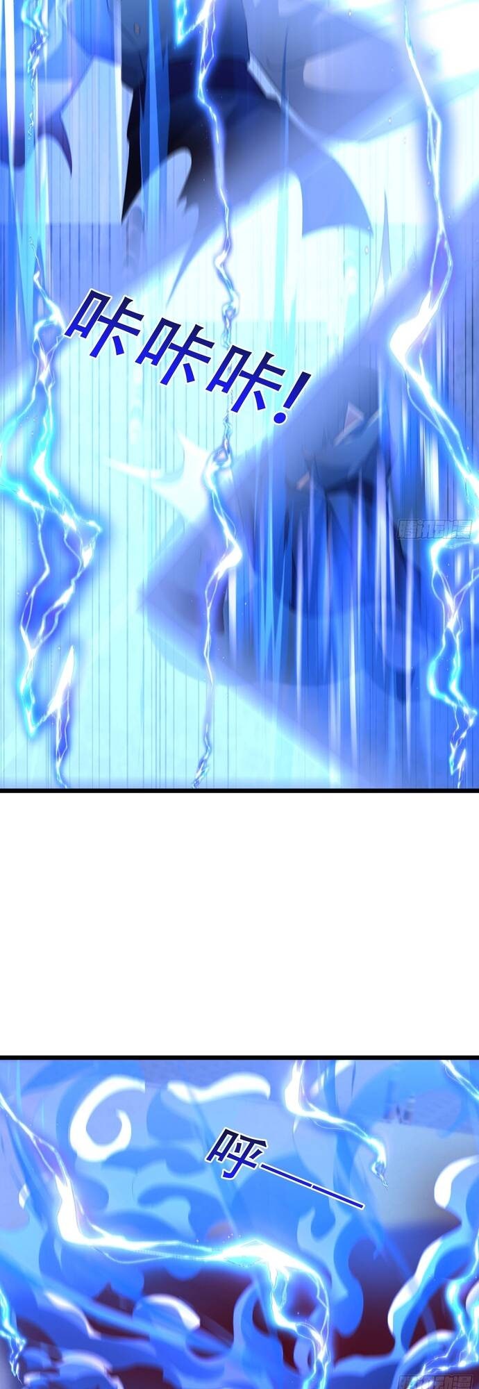 Tiên Làm Nô Thần Là Bộc, Đại Đế Làm Chó Giữ Nhà - Page 15