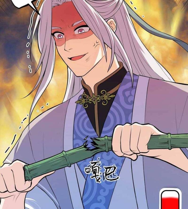 Đồ Đệ Của Ta Đều Là Đại Yêu Vô Địch - Page 140