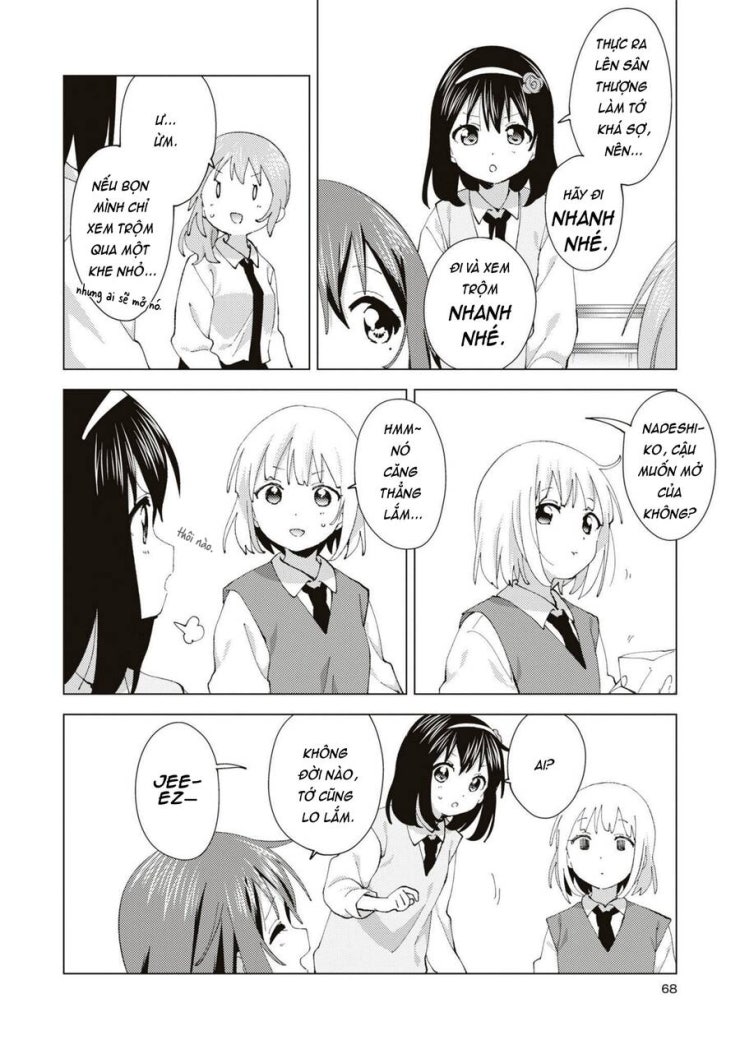 Oomuroke - Page 7