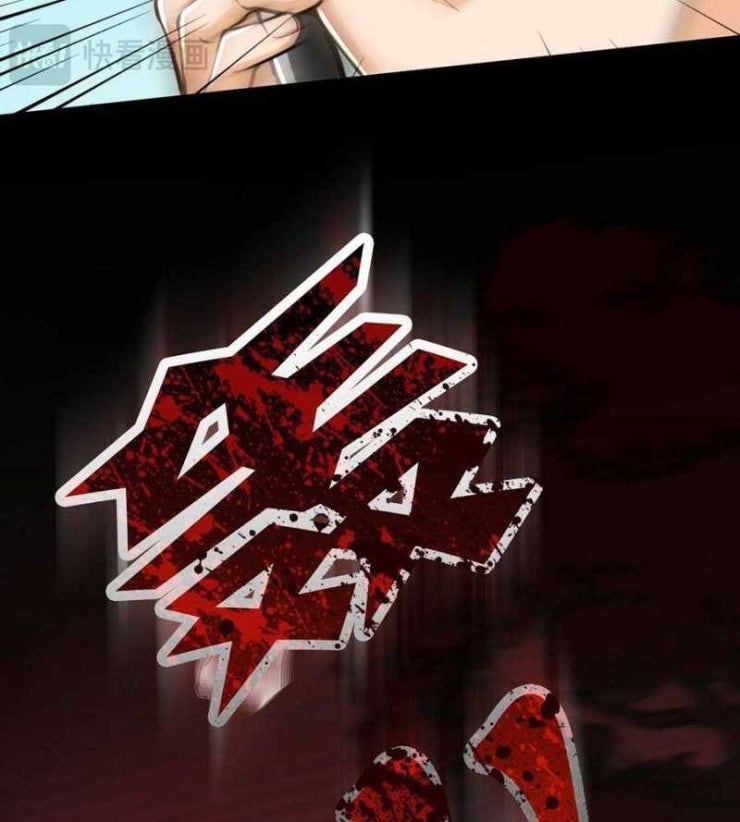 Đồ Đệ Của Ta Đều Là Đại Yêu Vô Địch - Page 20