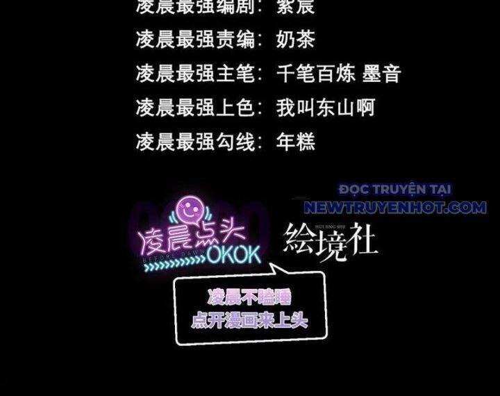 Ta là boss mạnh - Page 4