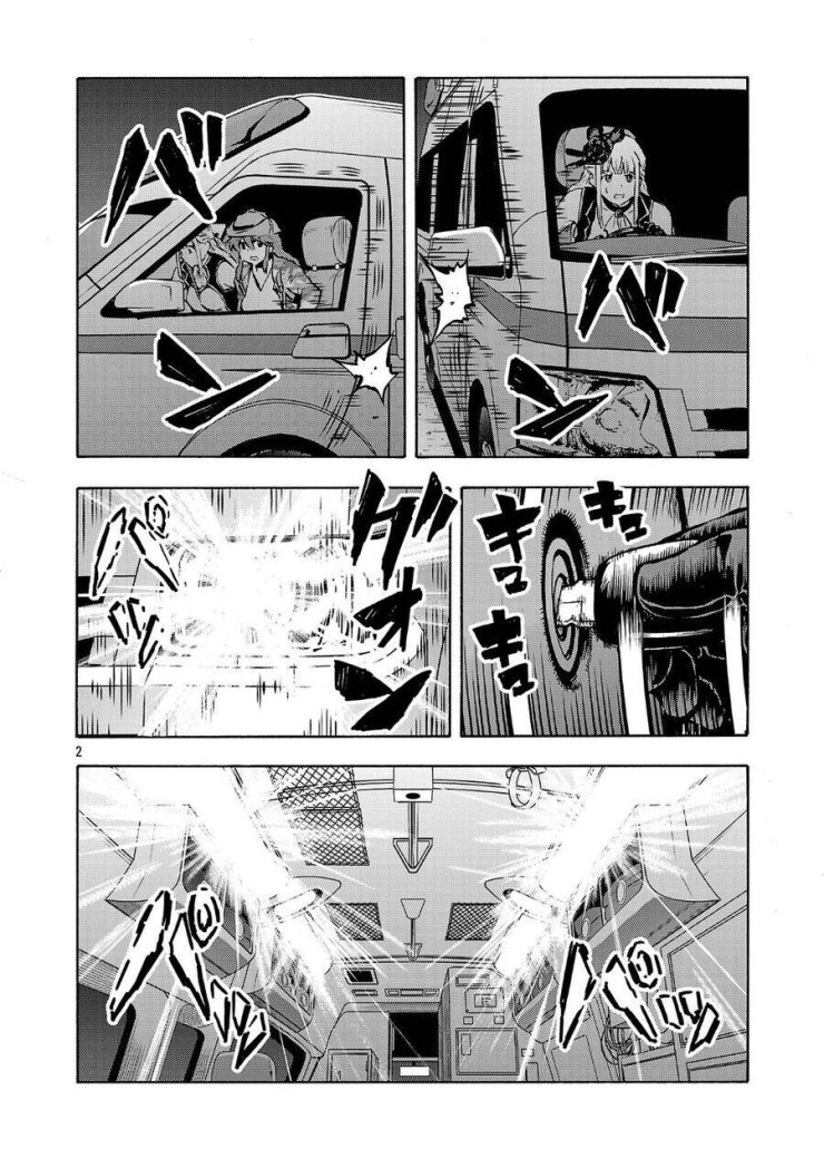 Siêu Đảo Côn Trùng - Page 4