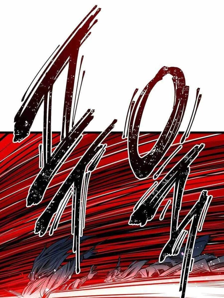 Thiên Hạ Đệ Nhất Đại Sư Huynh - Page 75