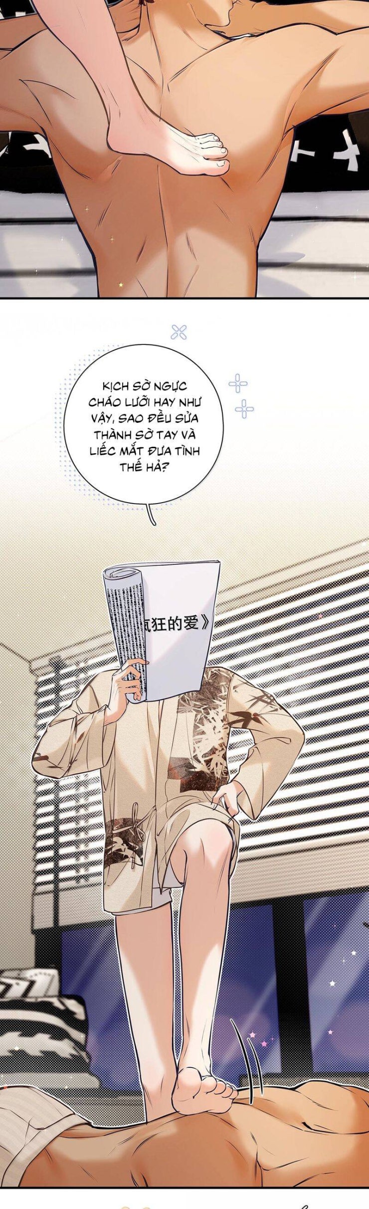 Từ Số Không Bắt Đầu Làm Bạn Trai - Page 17