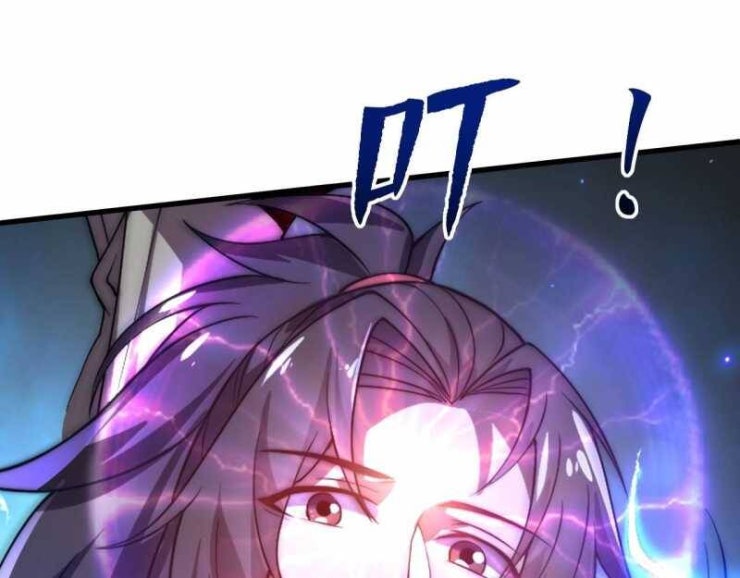 Đồ Đệ Thăng Cấp, Ta Nằm Không Cũng Mạnh - Page 90