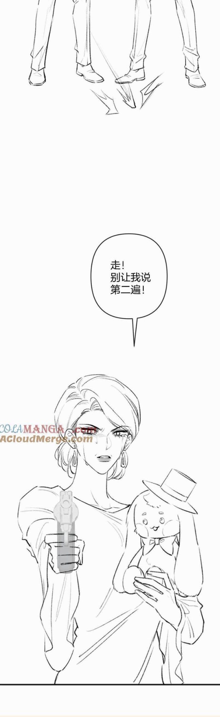 Ngày Mai Cũng Thích Em - Page 27