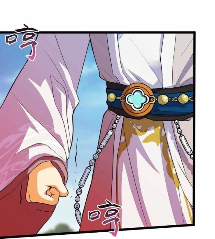 Đồ Đệ Của Ta Đều Là Đại Yêu Vô Địch - Page 138