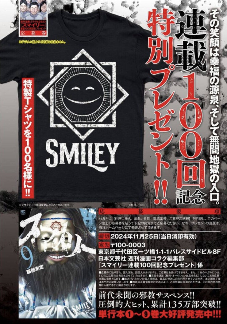 Smiley - Cười Lên - Page 6