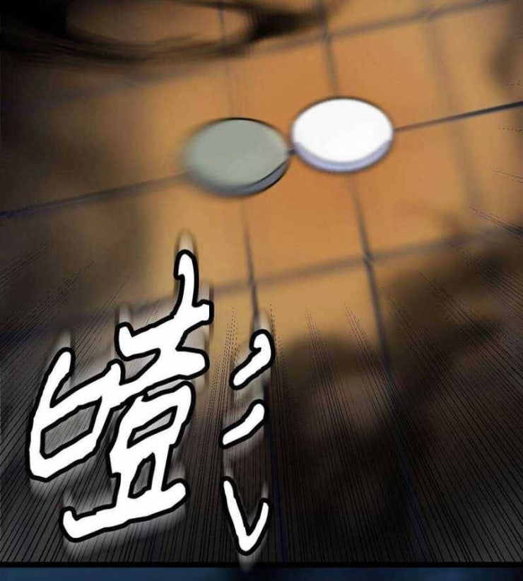 Đồ Đệ Của Ta Đều Là Đại Yêu Vô Địch - Page 159