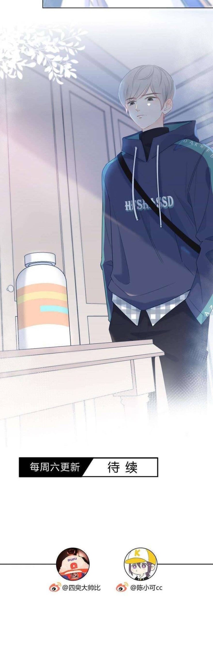 Hai Thìa Cà Phê Muối : Bắt Đầu Lại Cuộc Sống Của Chúng Ta - Page 24