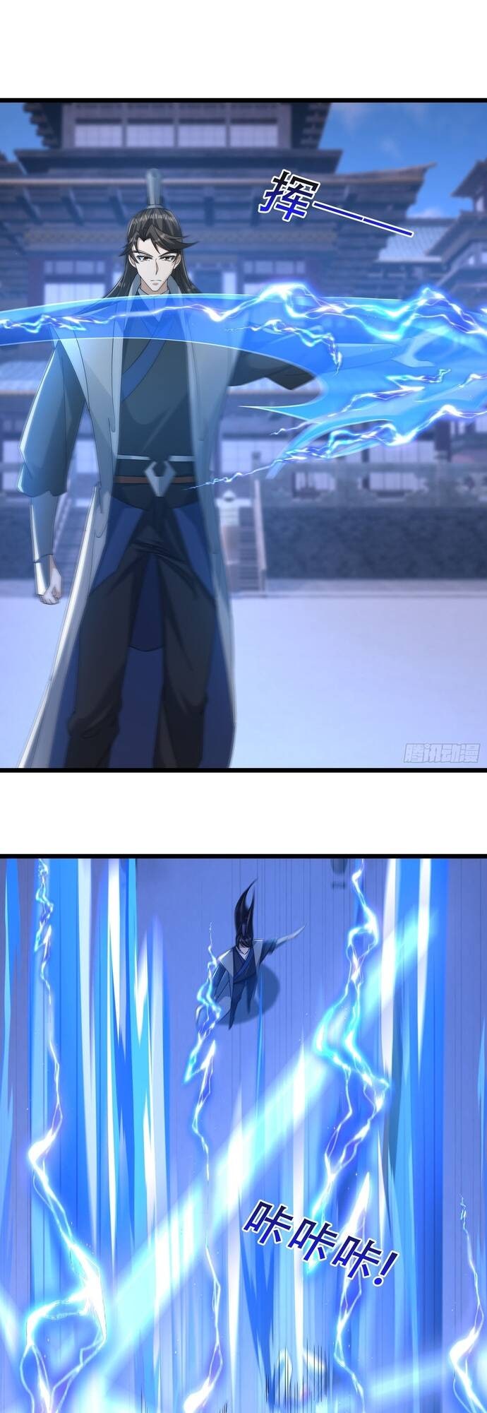 Tiên Làm Nô Thần Là Bộc, Đại Đế Làm Chó Giữ Nhà - Page 13