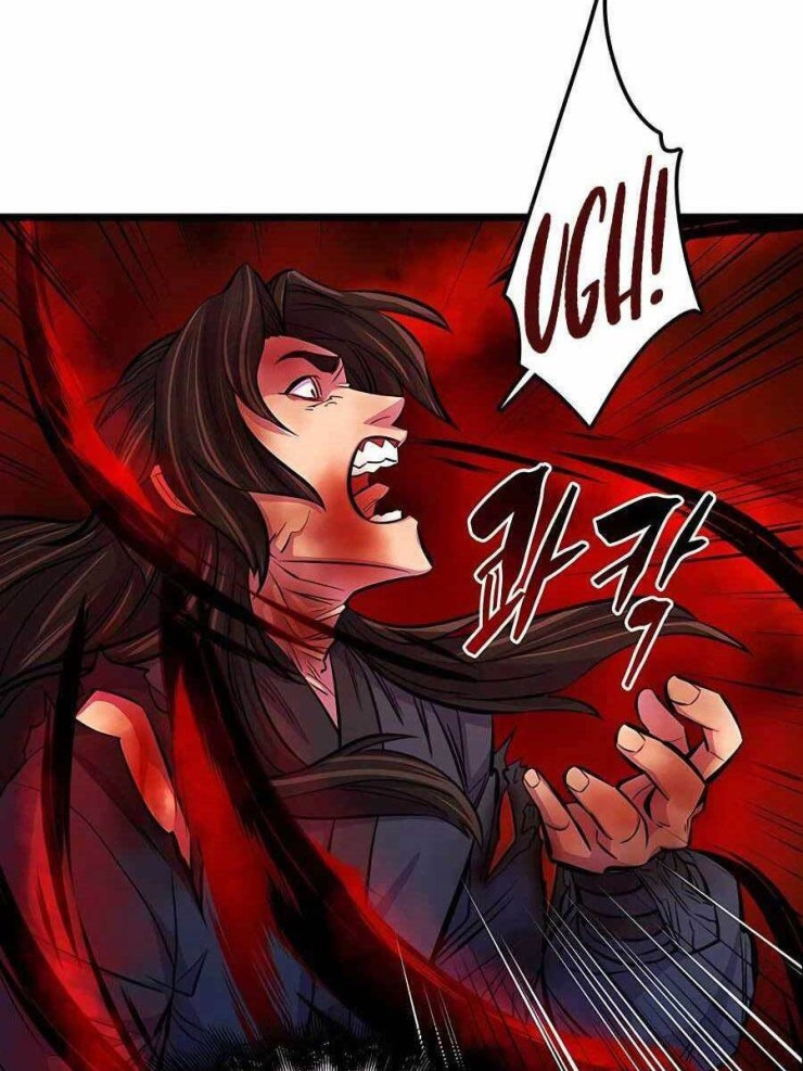 Thiên Hạ Đệ Nhất Đại Sư Huynh - Page 39