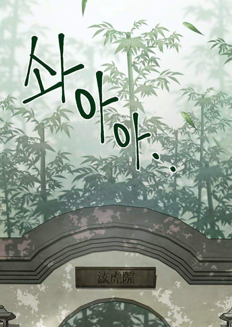 Đao Hoàng Tứ Thiếu Gia - Page 133