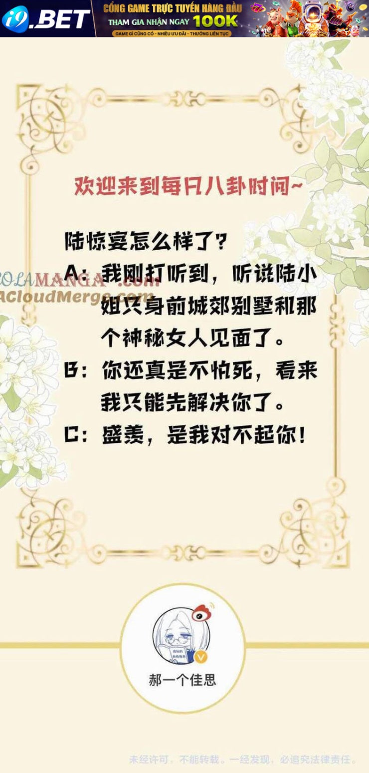 Ngày Mai Cũng Thích Em - Page 29