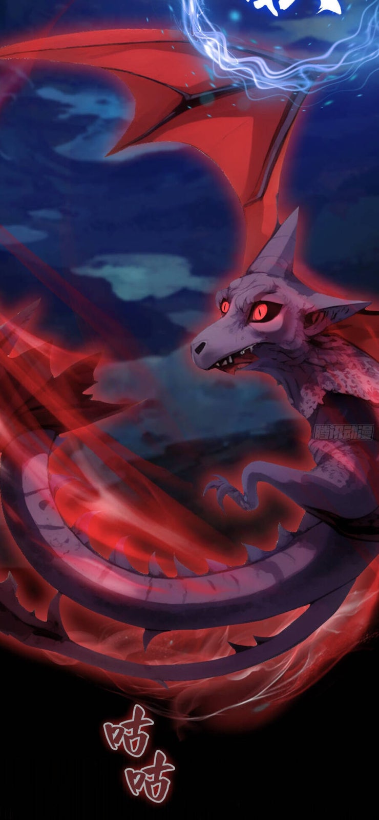 Hoá Ra Ta Đã Vô Địch Từ Lâu - Page 7