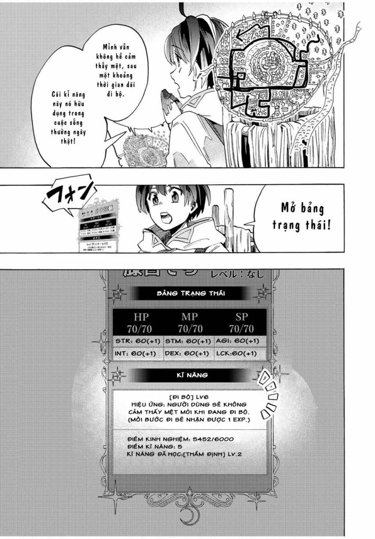 Ngao du tại chốn dị giới - Page 25