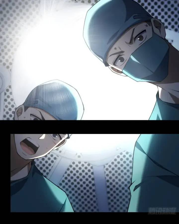 Ta Xây Dựng Đế Quốc Công Nghiệp Trên Đại Lục Ma Pháp - Page 18