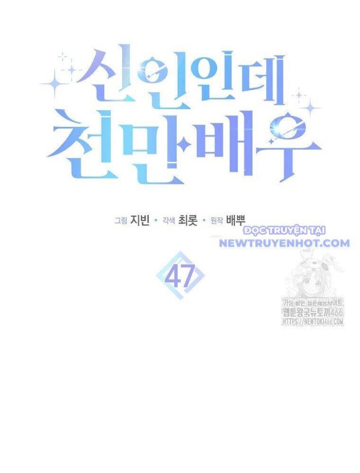 Tân Binh Triệu Đô - Page 36