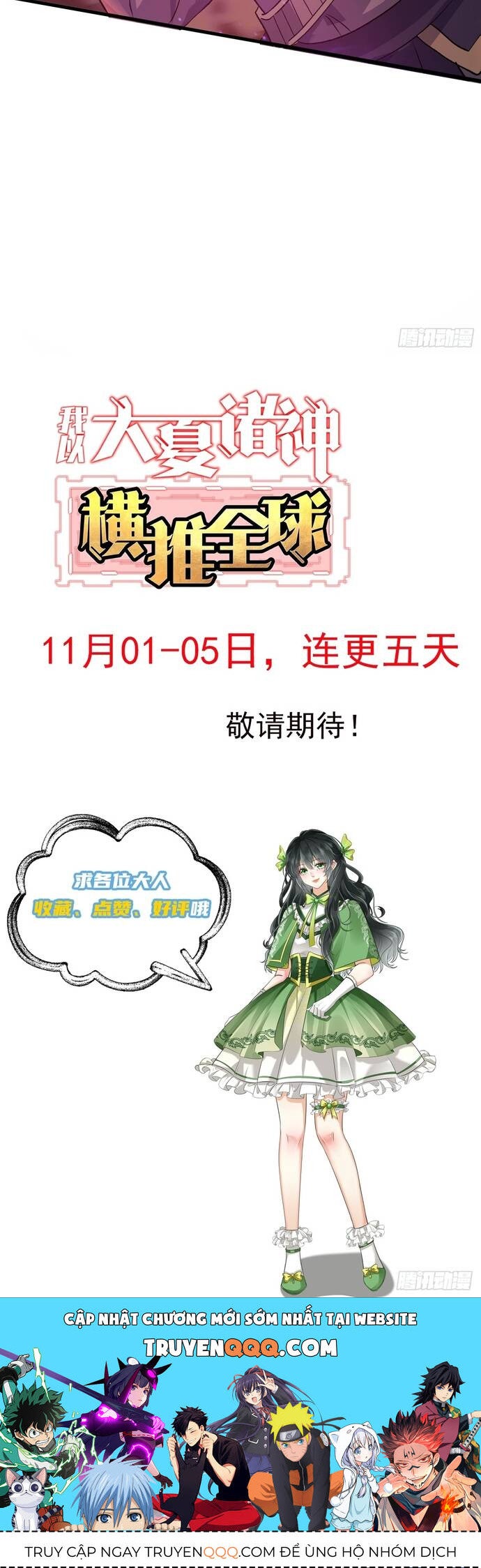 Thần Minh Trở Lại: Ta Có Trong Tay Triệu Vạn Chư Thần! - Page 14