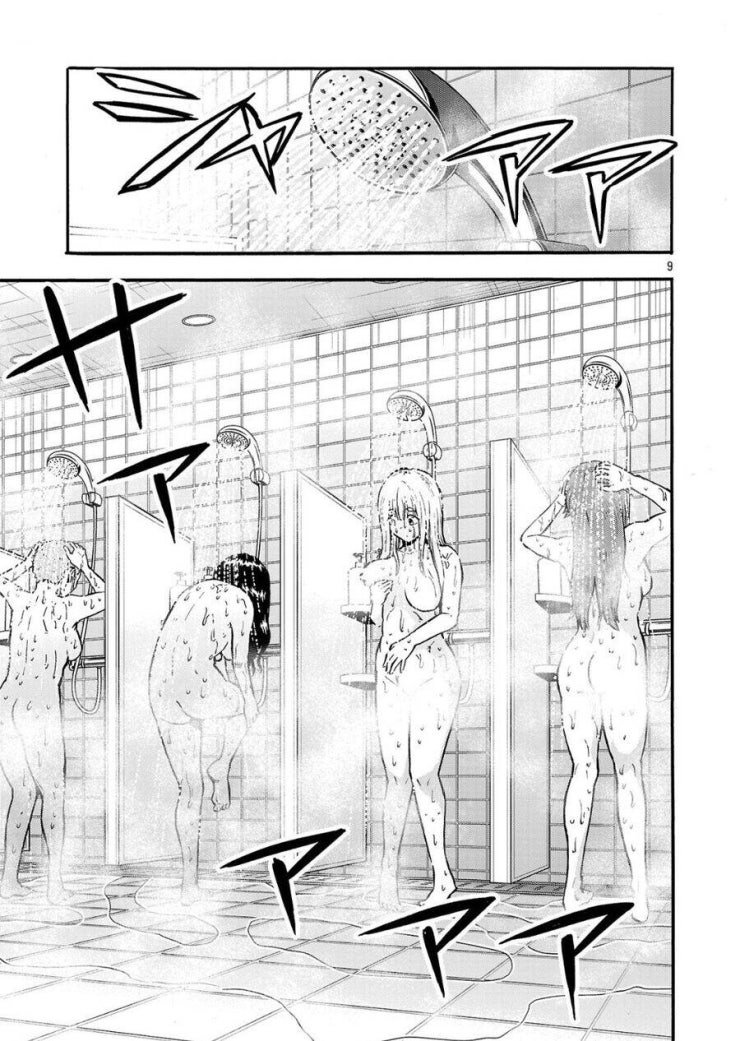 Siêu Đảo Côn Trùng - Page 11