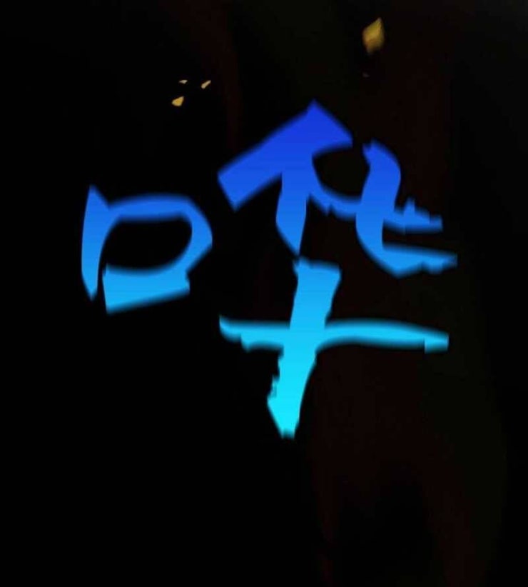 Đồ Đệ Của Ta Đều Là Đại Yêu Vô Địch - Page 45