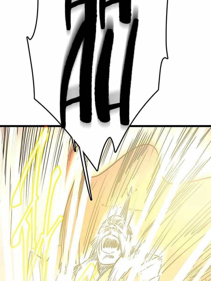 Thiên Hạ Đệ Nhất Đại Sư Huynh - Page 131