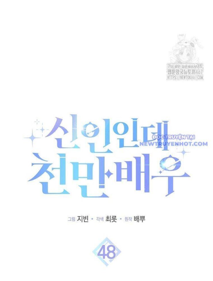 Tân Binh Triệu Đô - Page 6