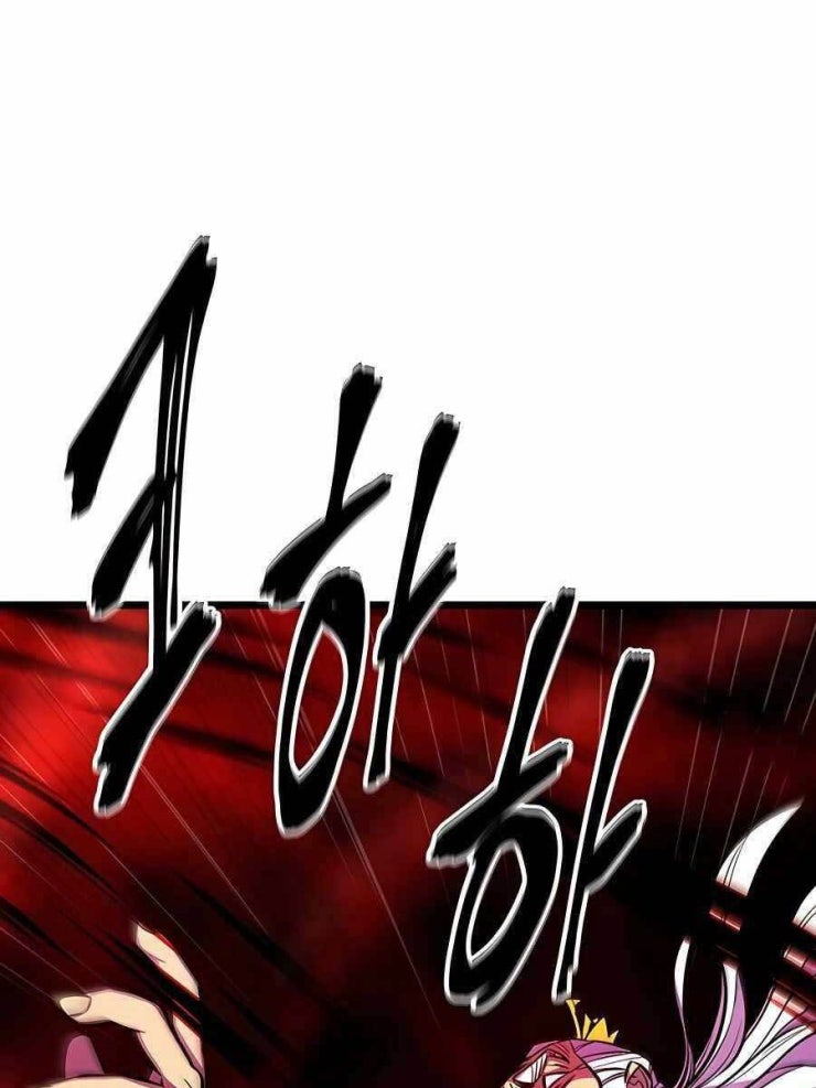 Thiên Hạ Đệ Nhất Đại Sư Huynh - Page 63