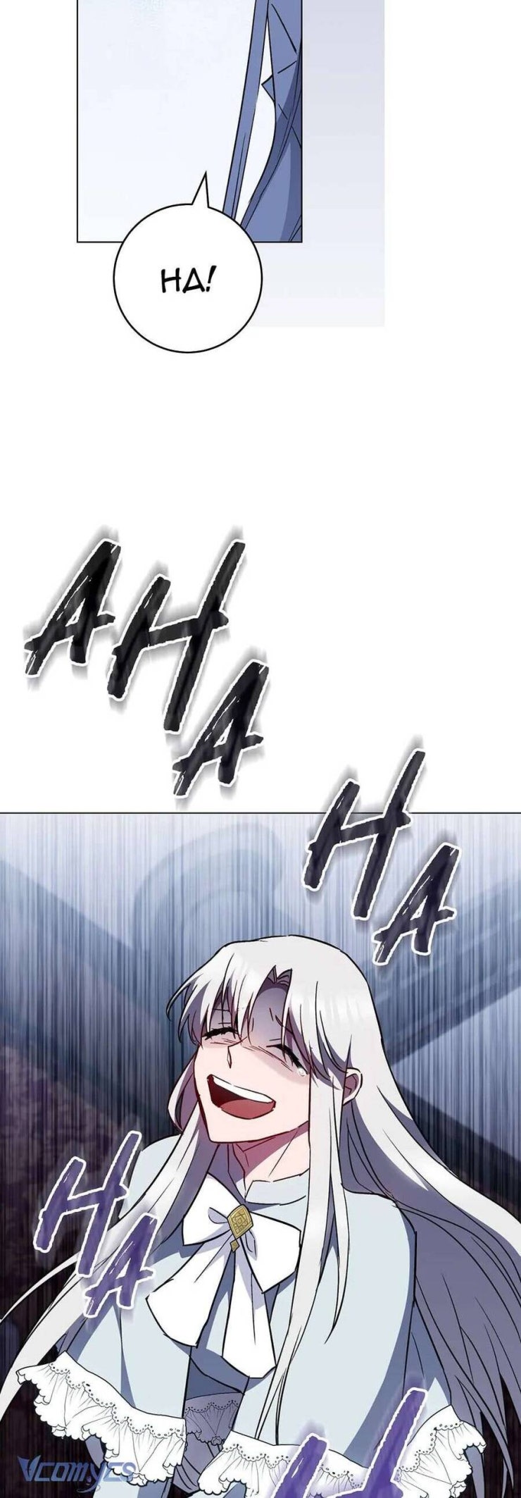 Nữ Đầu Bếp Hoàng Gia - Page 18